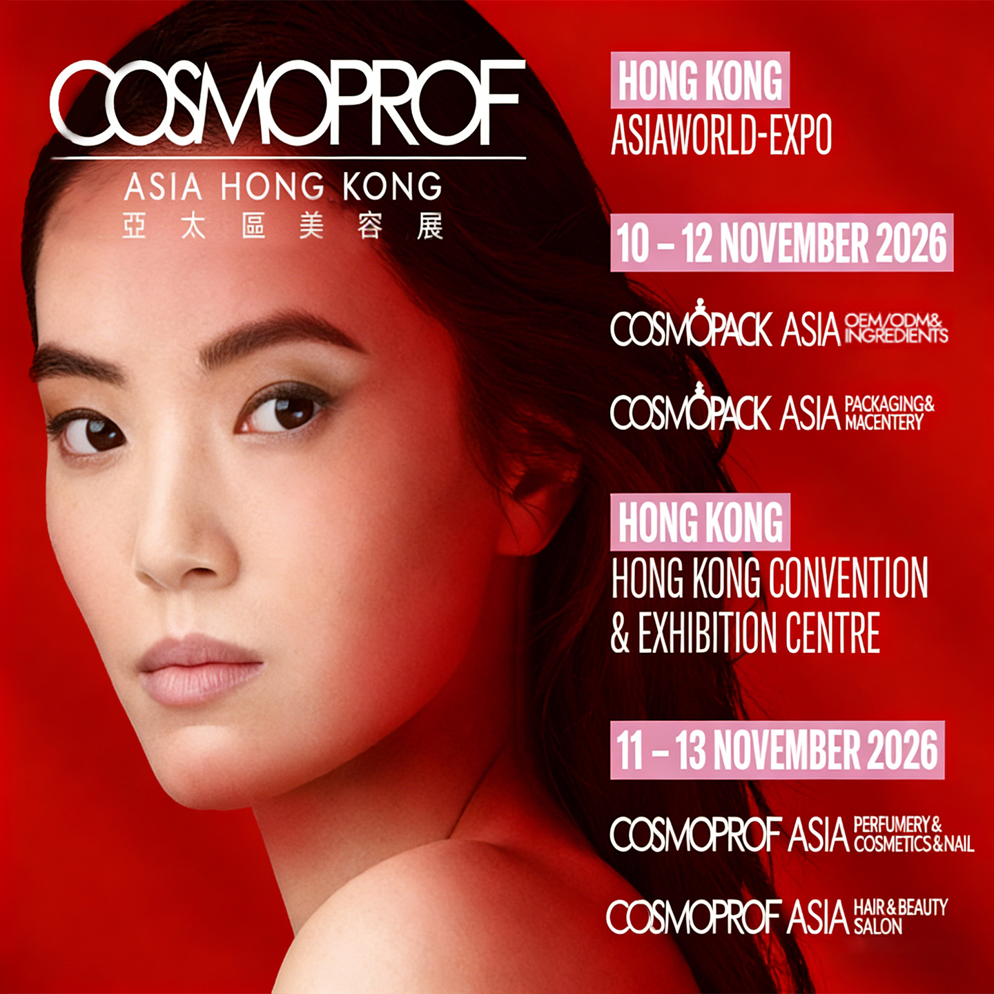 2026 cosmoprof asia- Abely perfume packaging